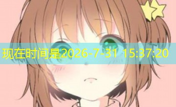 “明星”机器人商场讲应急
