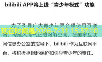 12减漫剧AI黄片 剪映 12减漫剧AI黄片 剪映