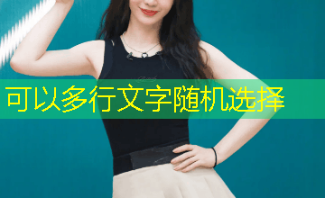 小红书未成年人B站上传AI黄片关键词 小红书未成年人B站上传AI黄片关键词