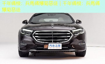 千年俑根：兵馬俑爆菊惡徒｜千年俑根：兵馬俑爆菊惡徒