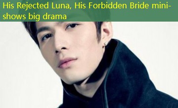 His Rejected Luna, His Forbidden Bride mini-shows big drama His Rejected Luna, His Forbidden Bride mini-shows big drama