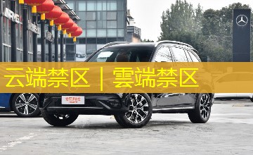 云端禁区|雲端禁区 云端禁区|雲端禁区